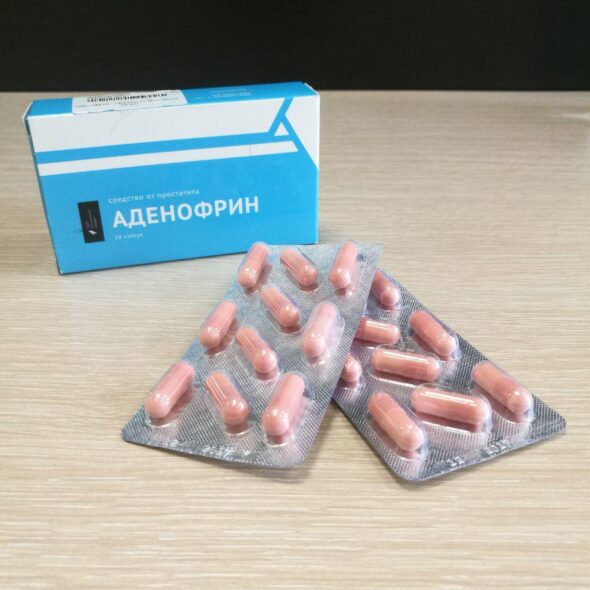 Аденофрин отзывы реальные. Лекарство Аденофрин. Аденофрин от простатита. Аденофрин капсулы. Аденофрин - капсулы для потенции.